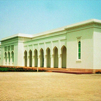 Council Chambers Oman